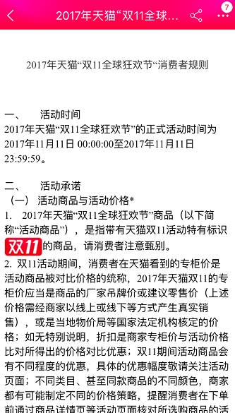 2025新澳门天天开好彩大全49与福利释义解释落实