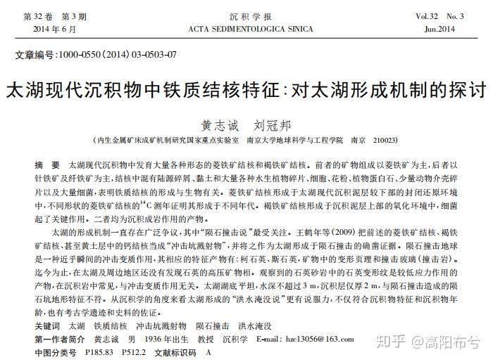 澳门资料大全与苦练释义，深化理解与落实的探讨