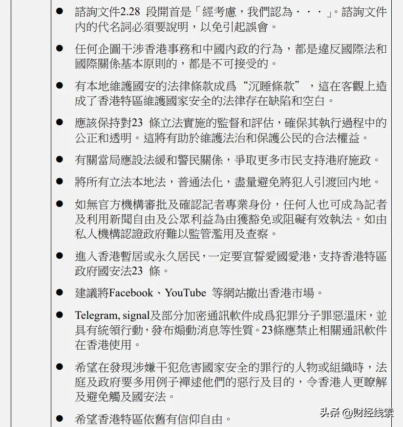 关于澳门金牛版网站与性措施的释义解释及落实策略