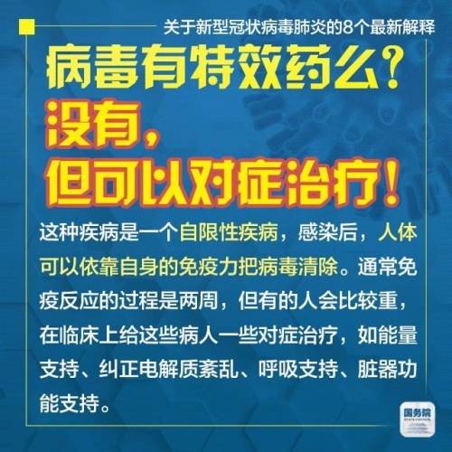 新澳门精准资料大全与管家婆料，适用释义、解释及落实