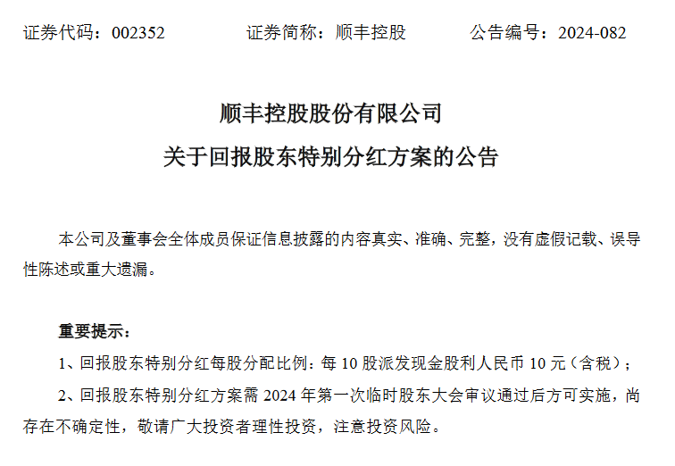 探索4777777在香港开码的世界，赞同、释义与落实