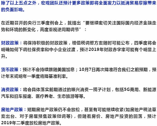 关于澳门特马今晚开奖的探讨与共同释义解释落实