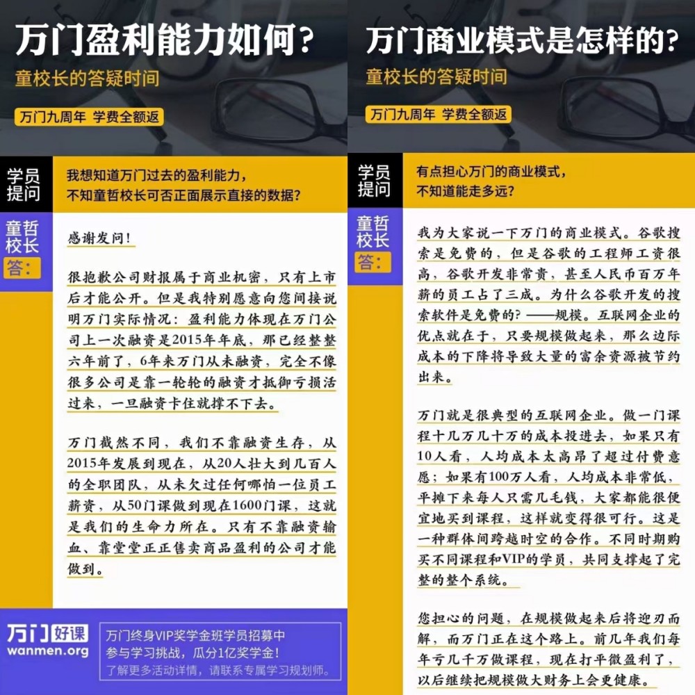 新门内部资料精准大全，最新章节免费阅读与温和释义的落实