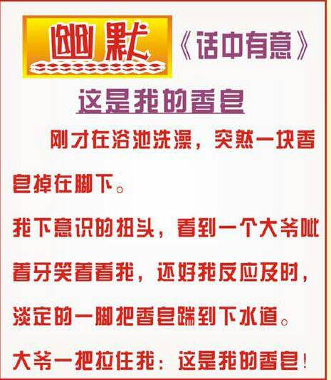 澳门正版资料大全资料生肖卡，熟练释义解释与落实的探讨