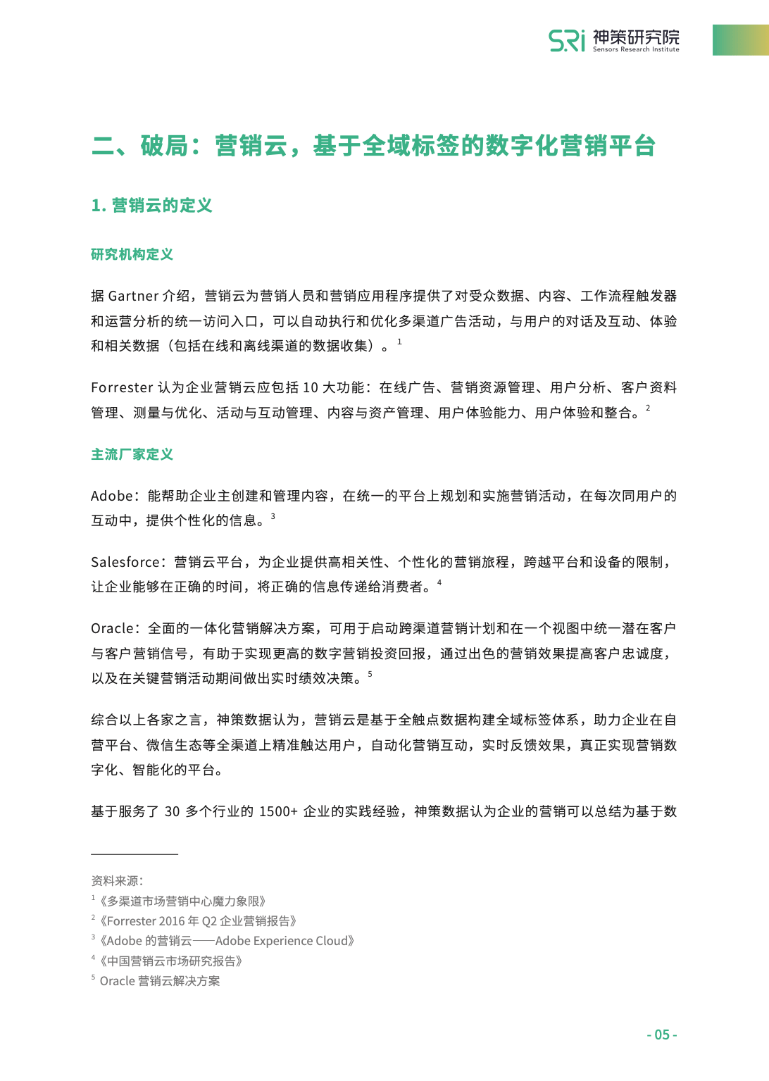 新澳门资料免费长期公开，热议释义解释与落实的重要性