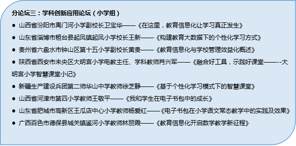 探索未来教育，2025新澳兔费资料琴棋与交互释义的落实之路