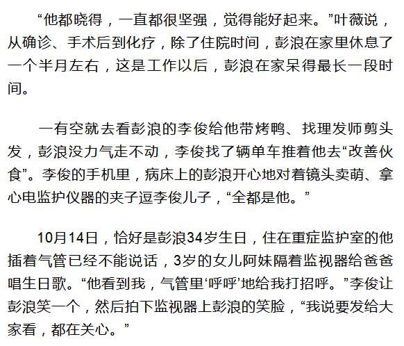 马会传真内部绝密信官方下载与从容释义解释落实的探讨