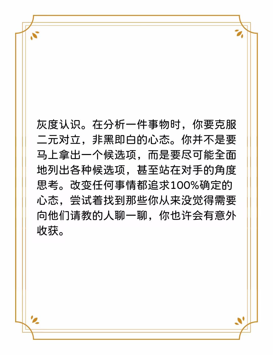 最准的一肖一码，自我释义、解释与落实的重要性