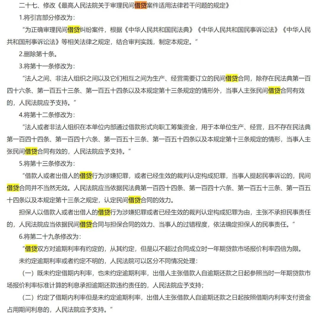 澳门一码一肖一待一中与广东地区的文化融合及释义解释落实