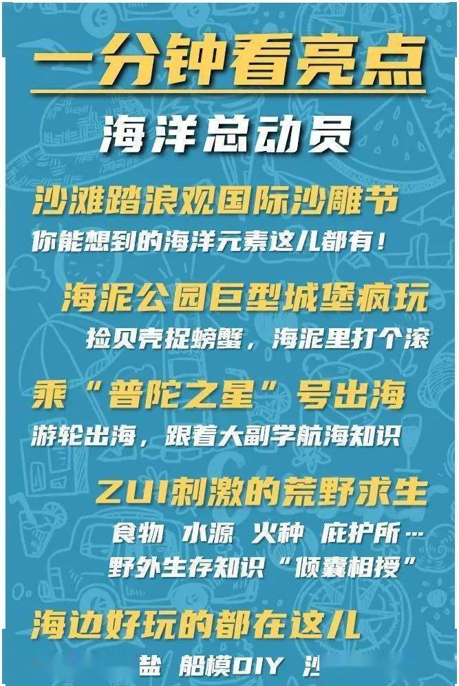 探索管家婆一码一肖与舟山中奖文化，朴素的释义与落实之道