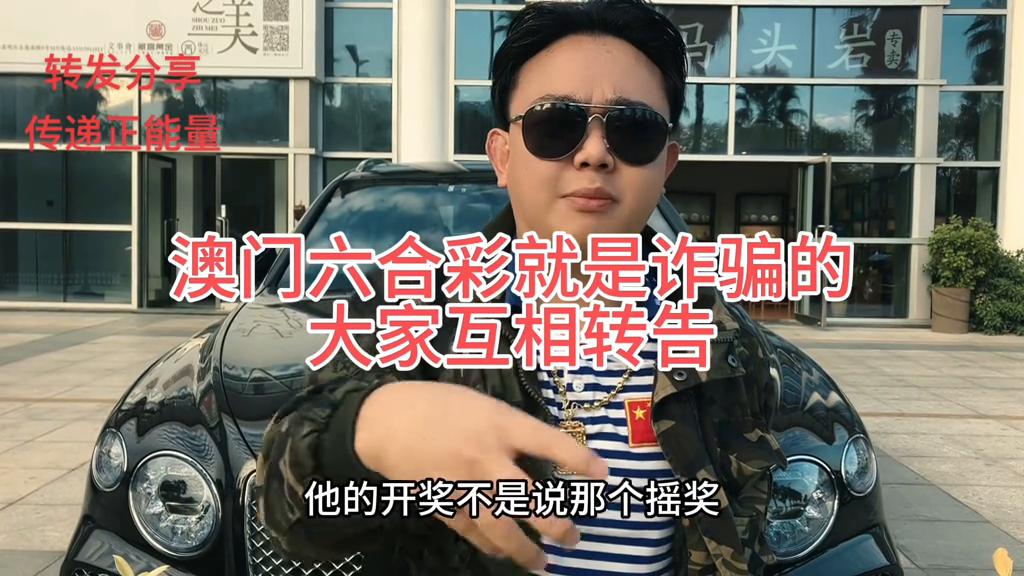 新澳门六开彩免费网站与科目释义解释落实的全面探讨