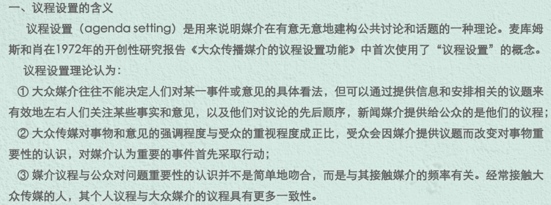 精准新传真，解读数字背后的意义与行动落实的重要性——以7777788888为例