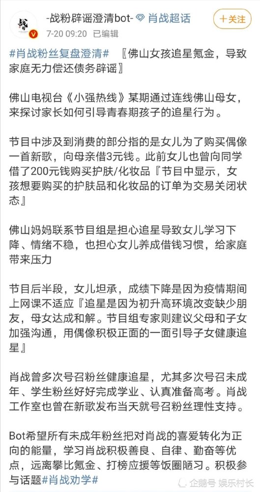 澳门平特一肖100最准一肖必中，揭秘预测真相与验证释义解释落实