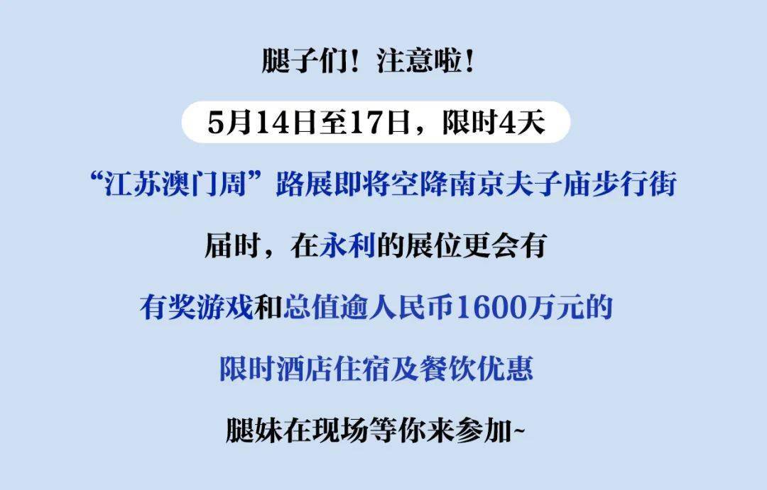 新澳天天开奖资料大全旅游攻略与压力释义，探索之旅中的压力管理之道