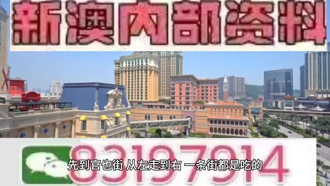 新澳门2025年天天开好彩活动释义解释落实