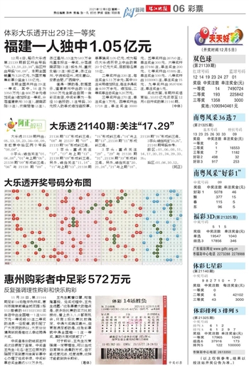 澳门天天开好彩免费大全，战略释义、解释与落实