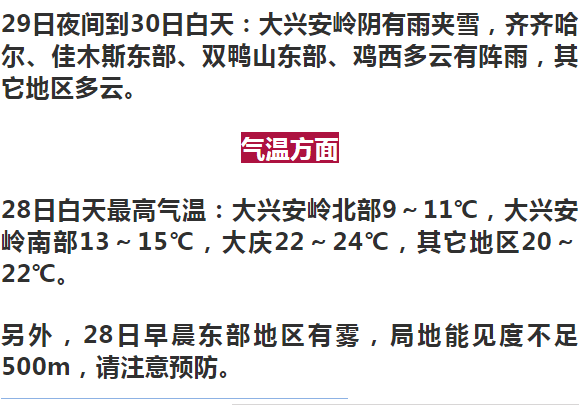 探索未来之路，2025新澳精准资料大全与速度释义解释落实详解