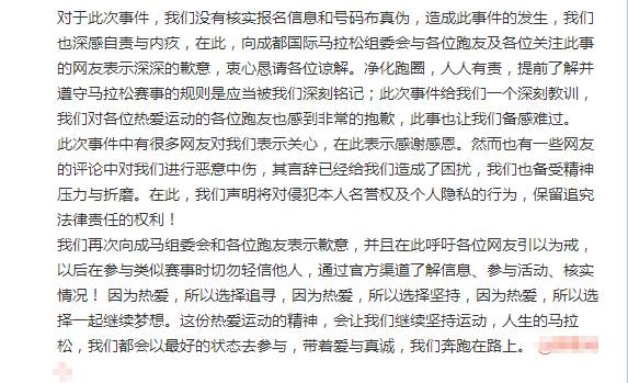 澳门今晚开特马，安全释义解释与落实的重要性