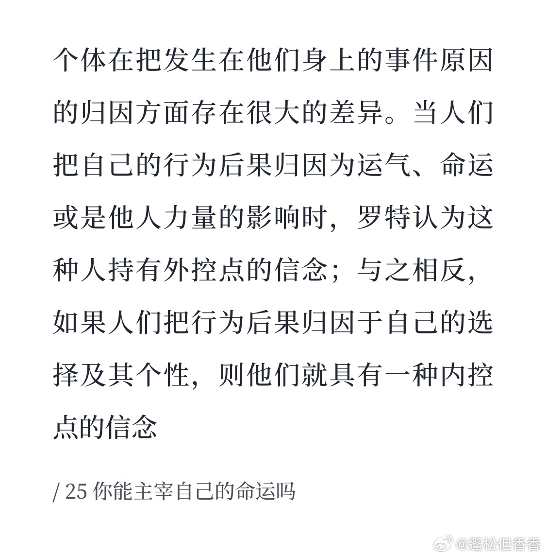 理性释义解释落实，最准一肖一码一一中的特殊含义与解读