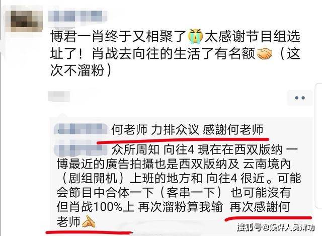 澳门一码一肖100%准确预测与跨国释义解释的落实探讨