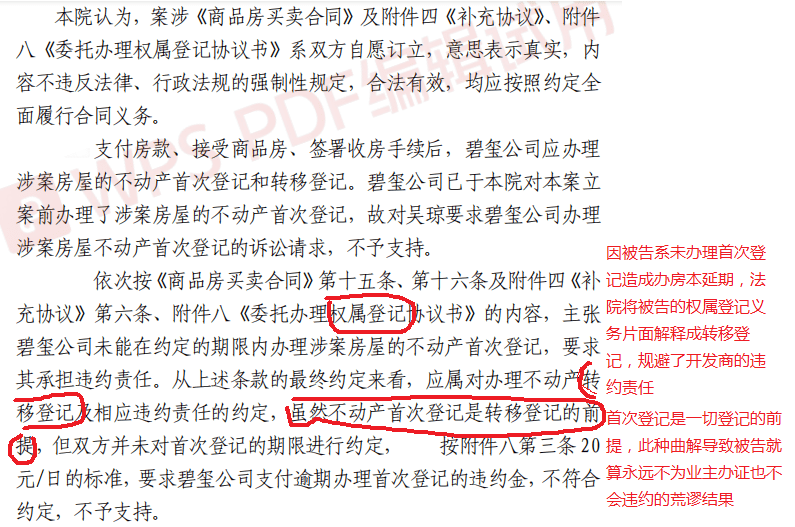 新奥最快最准免费资料与合同释义解释落实的全面解析