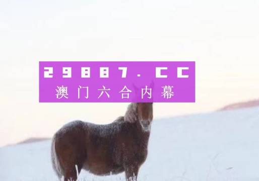 澳门100%最准一肖，解读与落实的完美释义