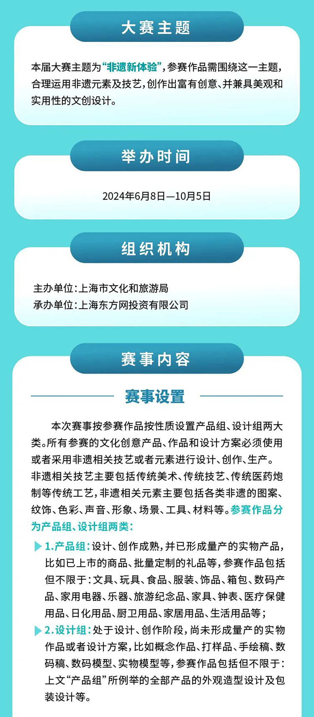 新奥资料免费期期精准，踏实释义、解释并落实