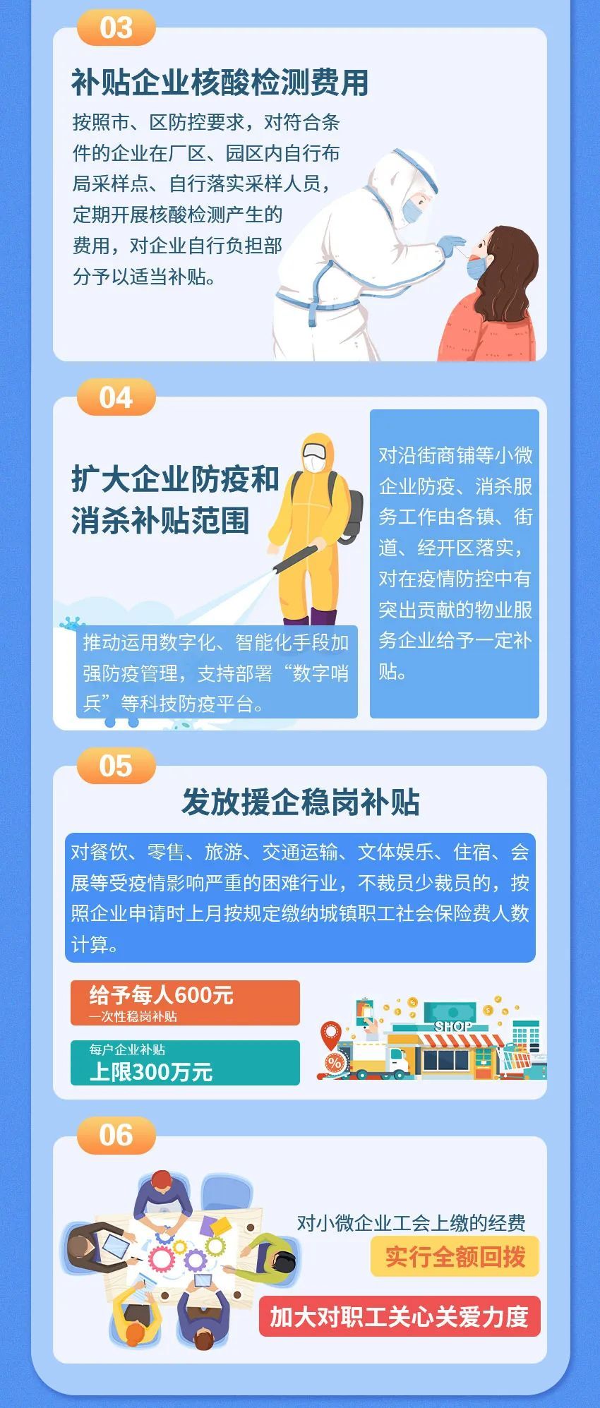 管家婆2025资料精准大全，释义解释与落实策略