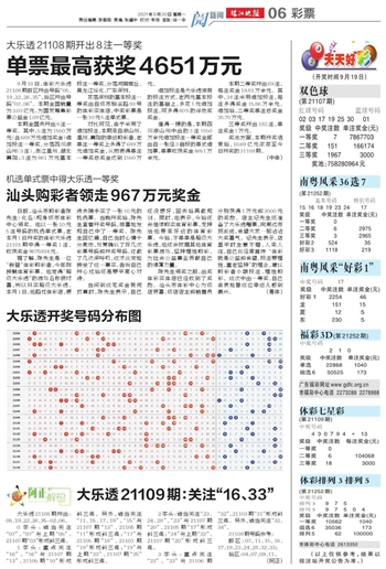 二四六天天彩246cn，质量释义、解释与落实的重要性