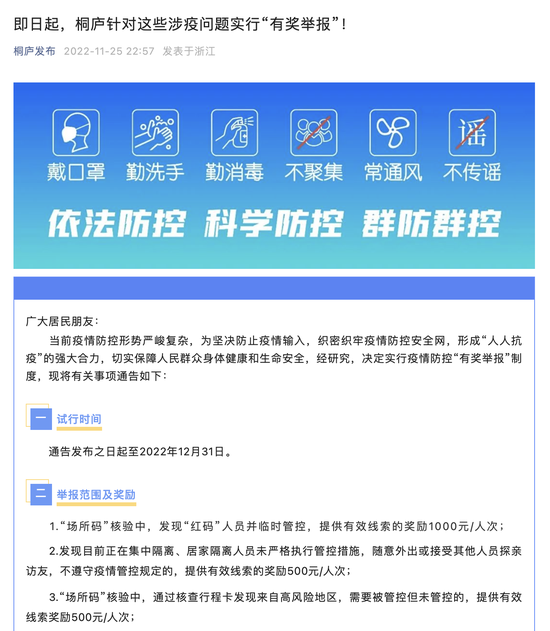 揭秘管家婆必开一期，新科释义下的管理与执行之道