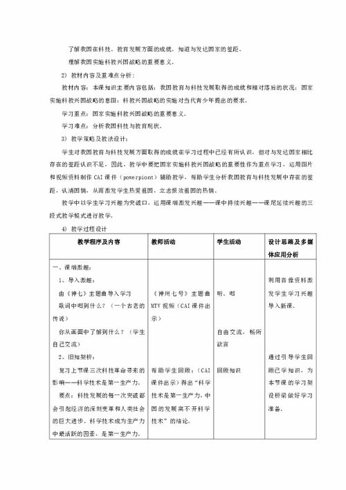 关于2025正版资料免费提供的组织释义解释与落实策略