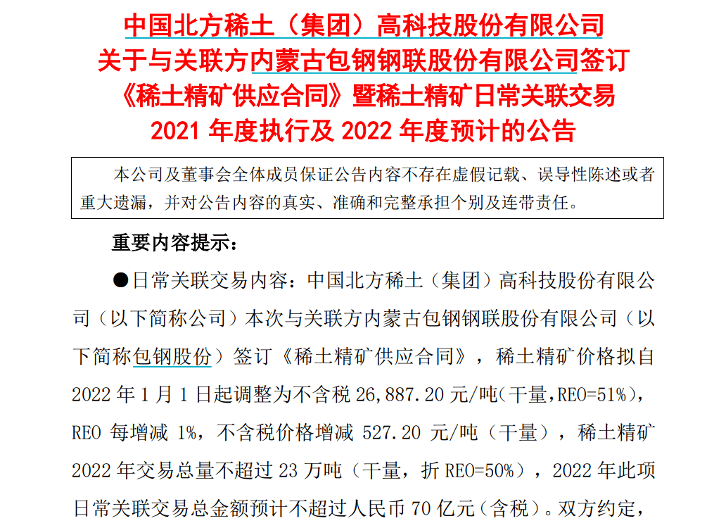 解析交易释义与澳彩资料在62827领域的实际应用——2025年最新版探索