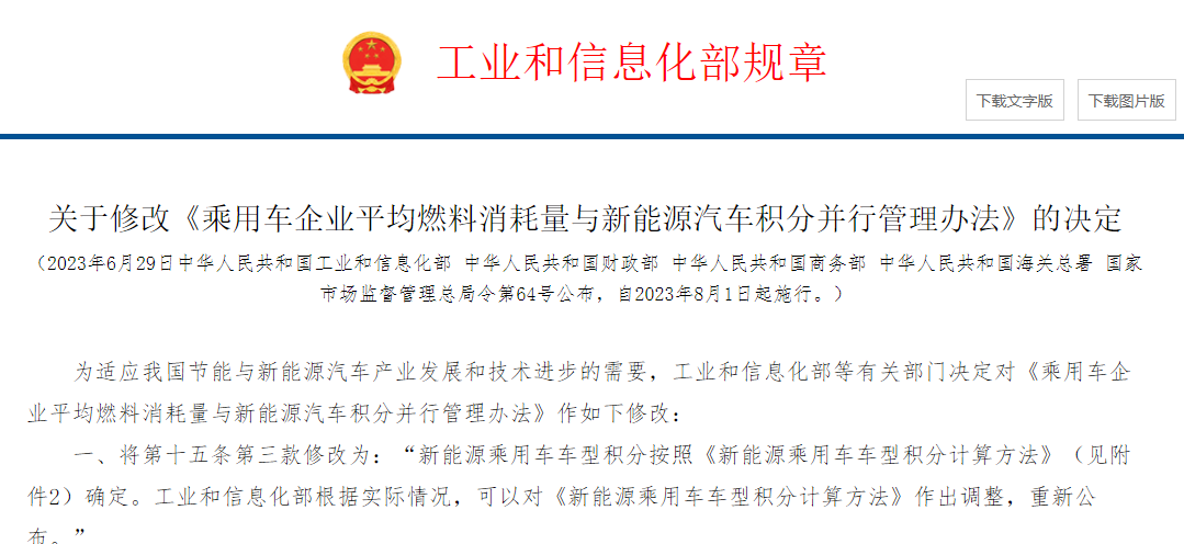 关于新奥天天免费资料的深度解读与落实策略 —— 以第53期为例