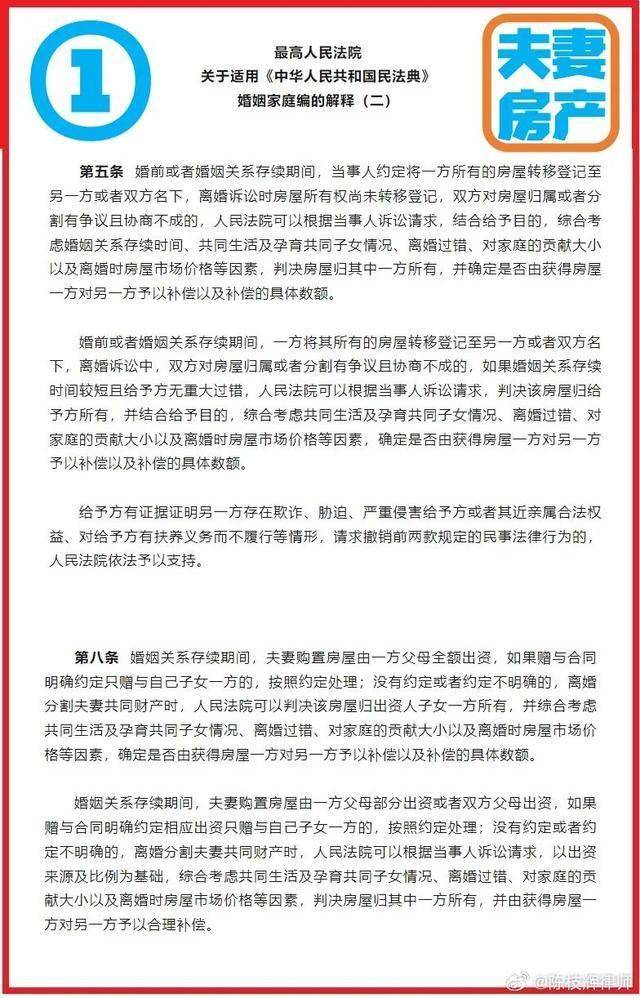 探索与解读，关于天天彩正版资料大全与常规释义的深入落实