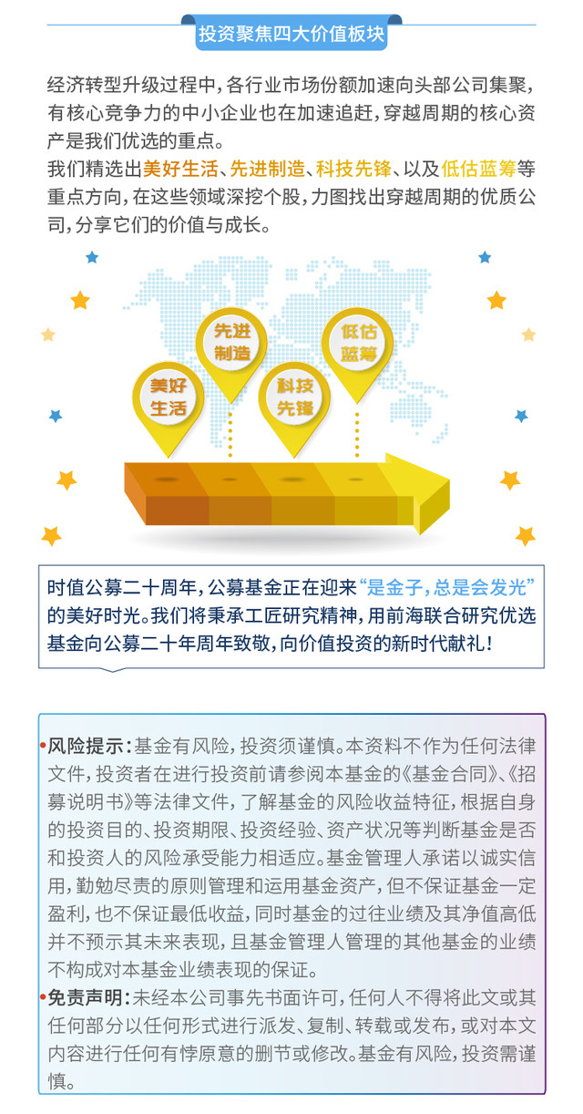 迈向未来，探索2025年全年资料免费大全的优势与急速释义解释落实的价值