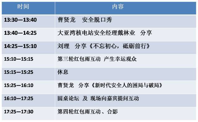 澳门六开奖结果与未来展望，从奖励释义到落实查询的全方位解读