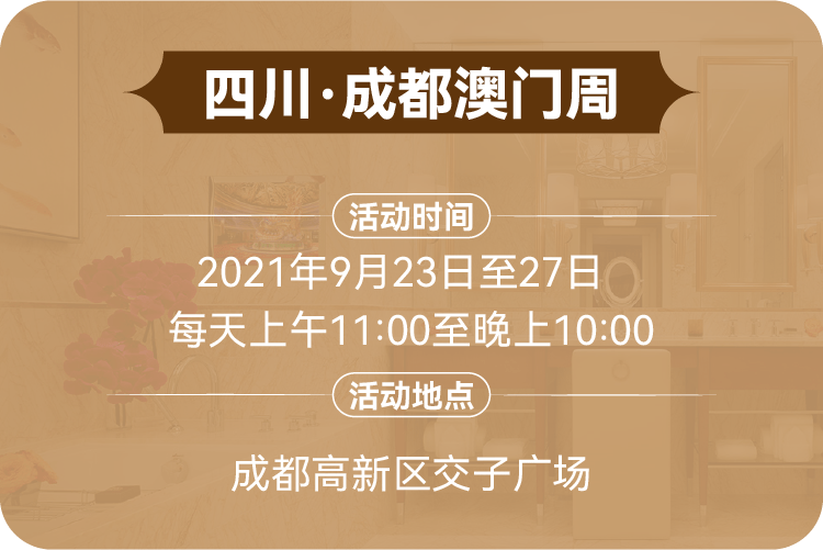 探索新澳门开奖背后的秘密，圆熟释义与落实策略