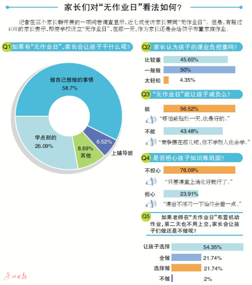 探索澳门天天六开彩免费资料背后的释义与落实策略