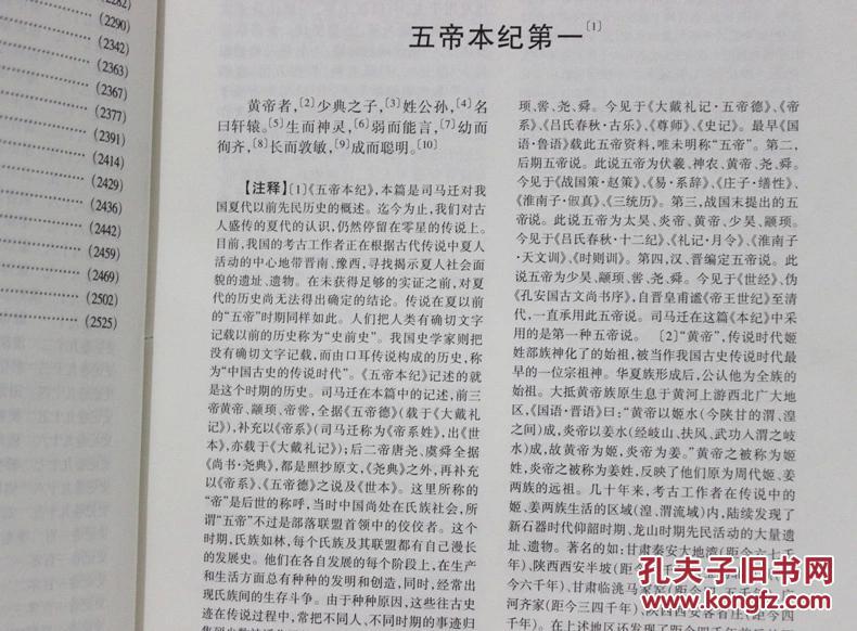 探讨澳门历史记录，在2025年的释义与落实