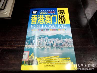 澳门免费资料与内部资料的深度解析，速效释义与落实行动