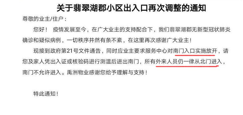 新门内部资料精准大全，策动释义、解释与落实的深入探究