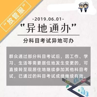 澳门王中王100%正确答案最新章节与无偿释义解释落实的探讨