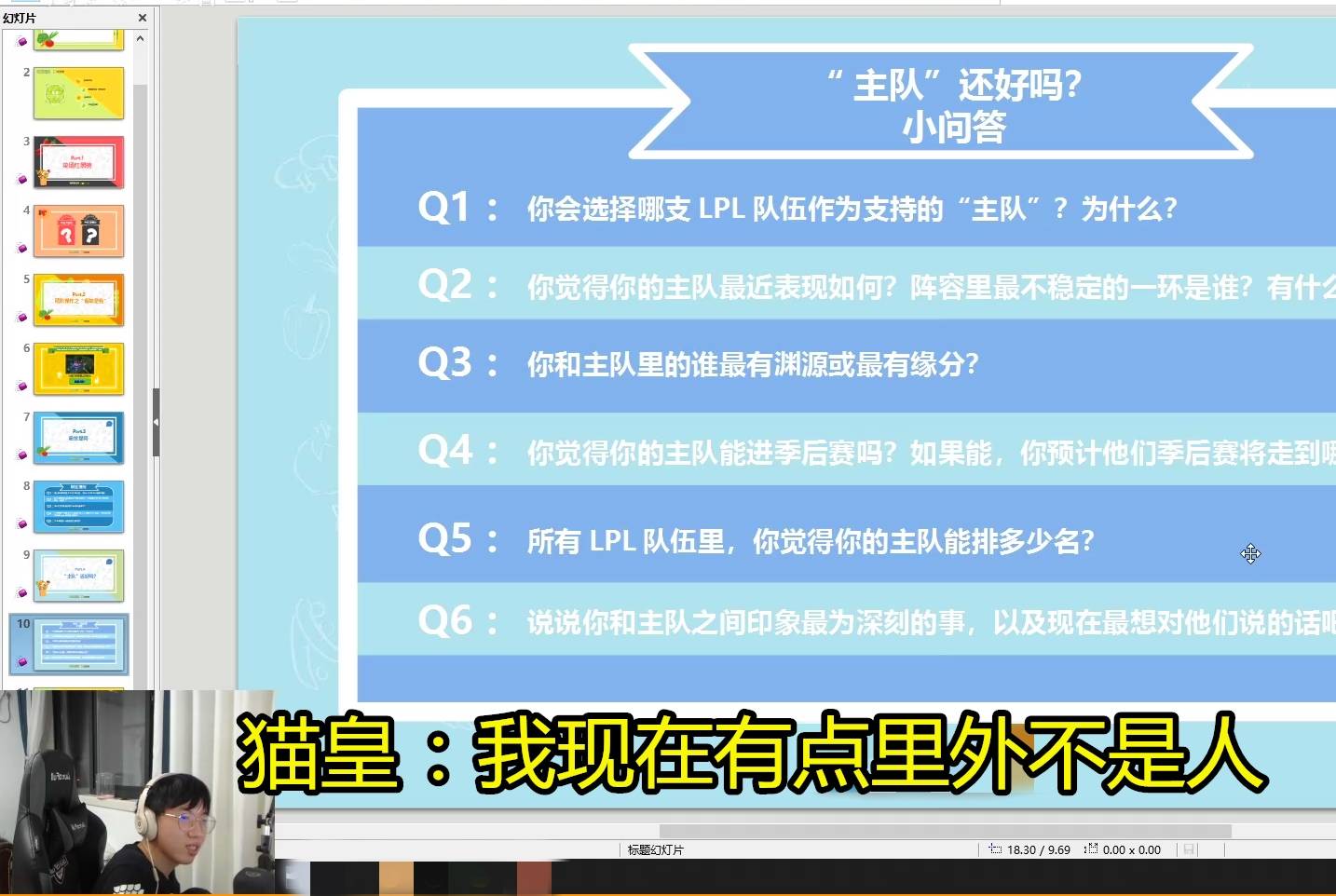 澳门今晚购物攻略，解读习惯释义与落实购物策略