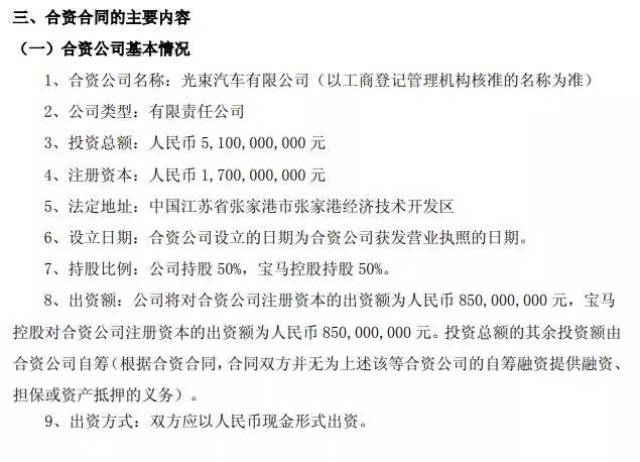 探究数字背后的意义，王中王传真与产能释义的落实之路