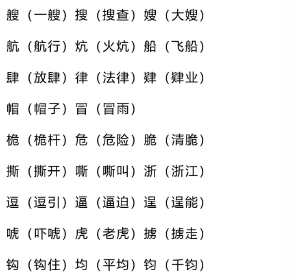 新澳天天开奖资料大全第153期，归纳、释义、解释与落实