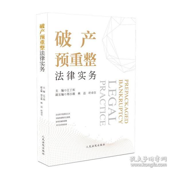 澳门正版图库接力释义解释落实，未来的蓝图与行动指南