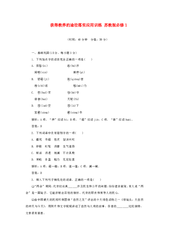 澳门正版资料的重要性及其免费获取途径，透亮释义与落实实践