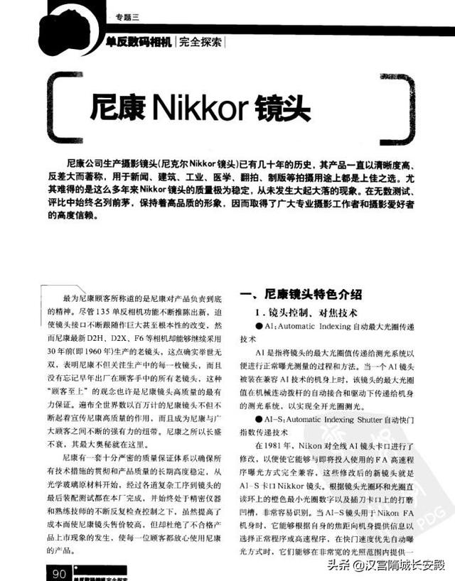 探索246天天天彩944cc资料大全，丰盛释义、解释与落实