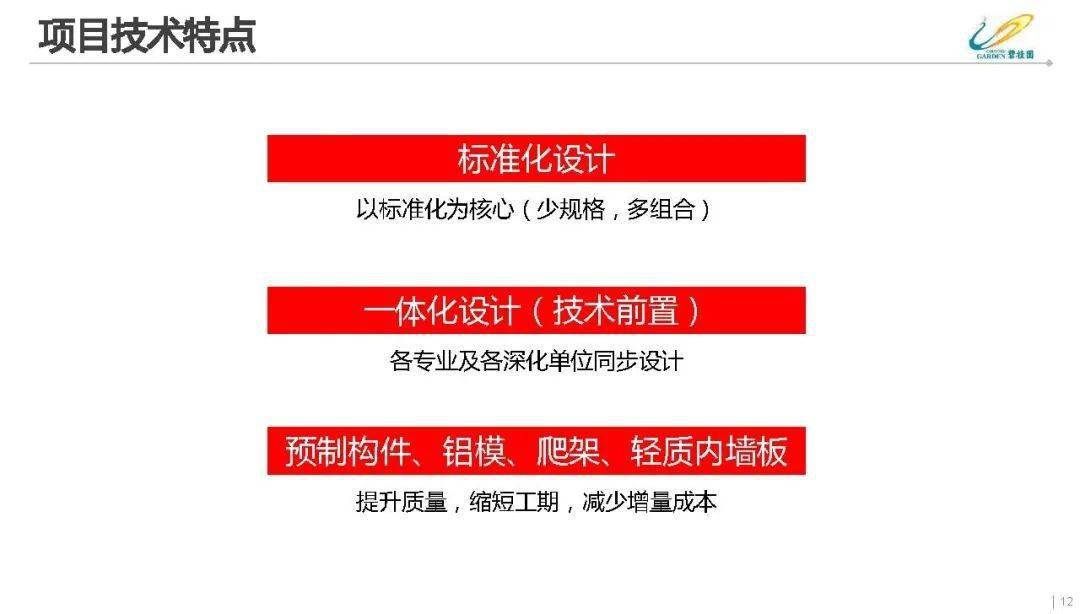 2025年澳门资料大全与商标释义解释落实详解