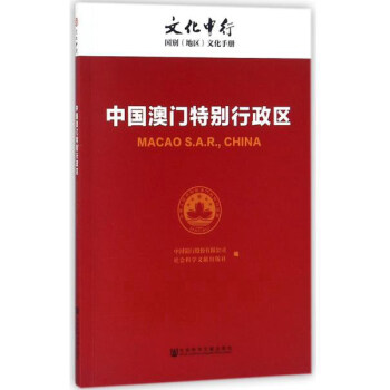 探索澳门，雄伟释义与资料大全的免费之旅（2025年展望）